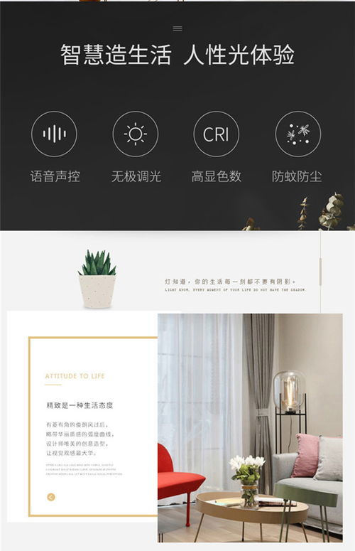 智慧賦能，賓客盈門 邯鄲好家聲酒店智慧管理系統(tǒng)設計