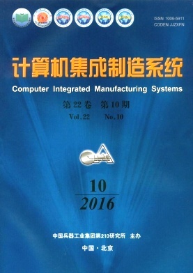 計算機集成制造系統(tǒng)深度解析 選刊、投稿與工程實踐指南
