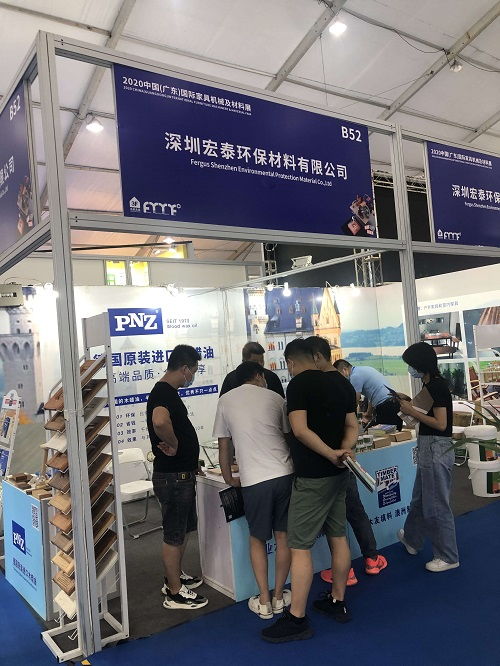 宏泰與您相約2020中國廣東國際家具機(jī)械及材料展 共探環(huán)保材料研發(fā)新篇章